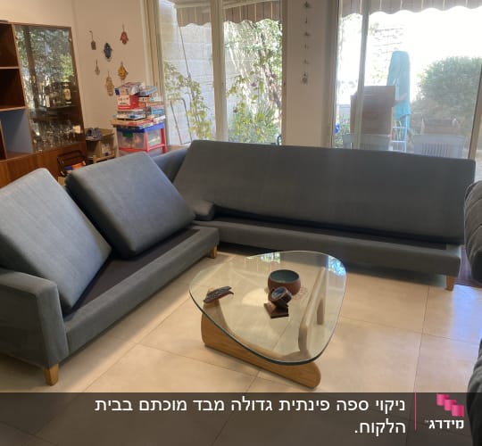 ספות אפורות עם כריות מונחות על הרצפה